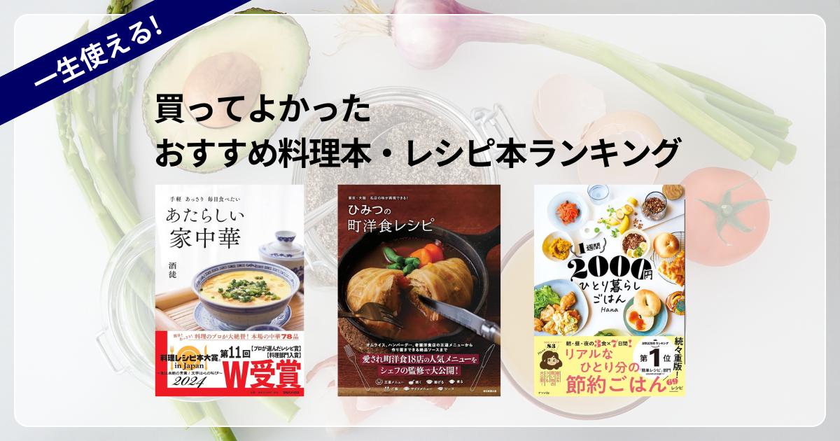新西洋料理大系(全4巻) (□古本 新西洋料理体系 全5巻 新西洋料理大系(全4巻) (□古本 新西洋料理体系 全5巻