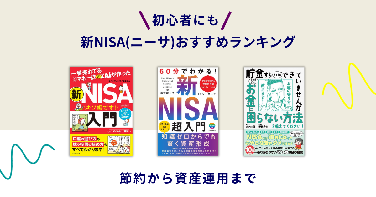 わが投資術 など20冊セット 新NISA 株式 四季報 テスタ わが投資術 わが投資術 など20冊セット 新NISA 株式 四季報 テスタ わが投資術