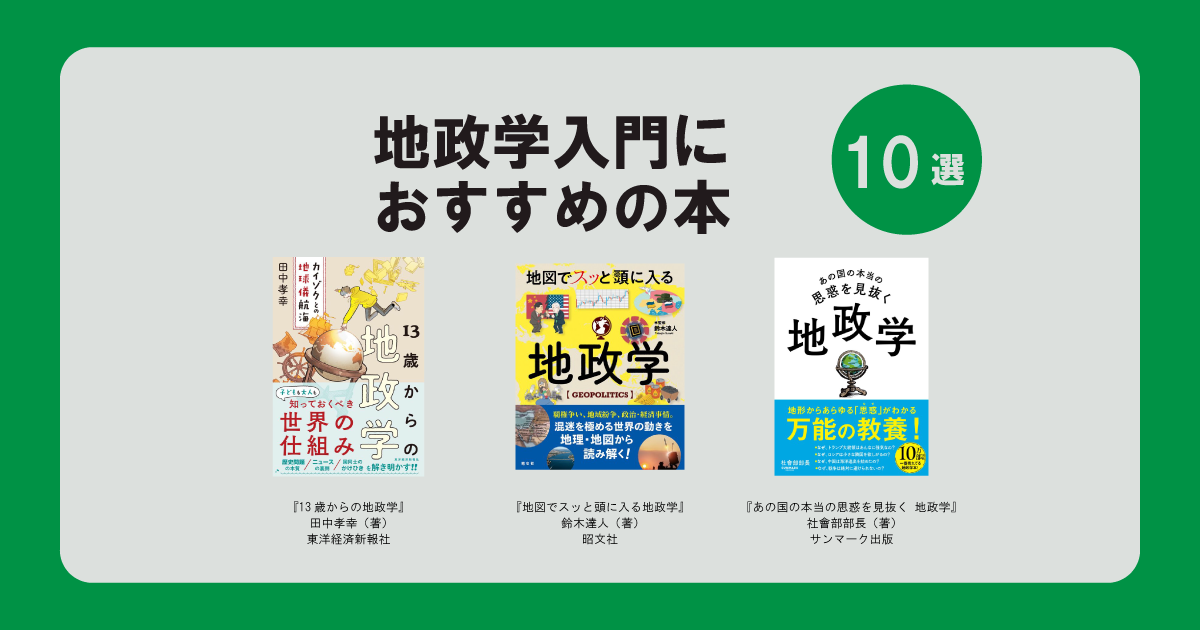 本】政治生活の体系分析〔下〕 中古本】政治生活の体系分析〔下