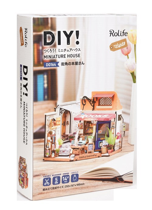 コンプリートセット「らき☆すた」×「本屋さん」全種4個セット セール】リーメント/昔なつかし街角の駄菓子屋さん コンプリートセット