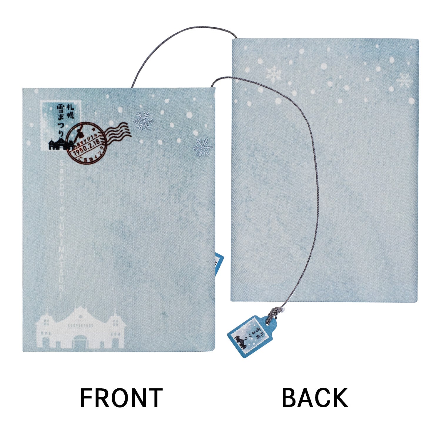 丸善オリジナル ご当地ブックカバー 札幌 雪まつり – 丸善ジュンク堂