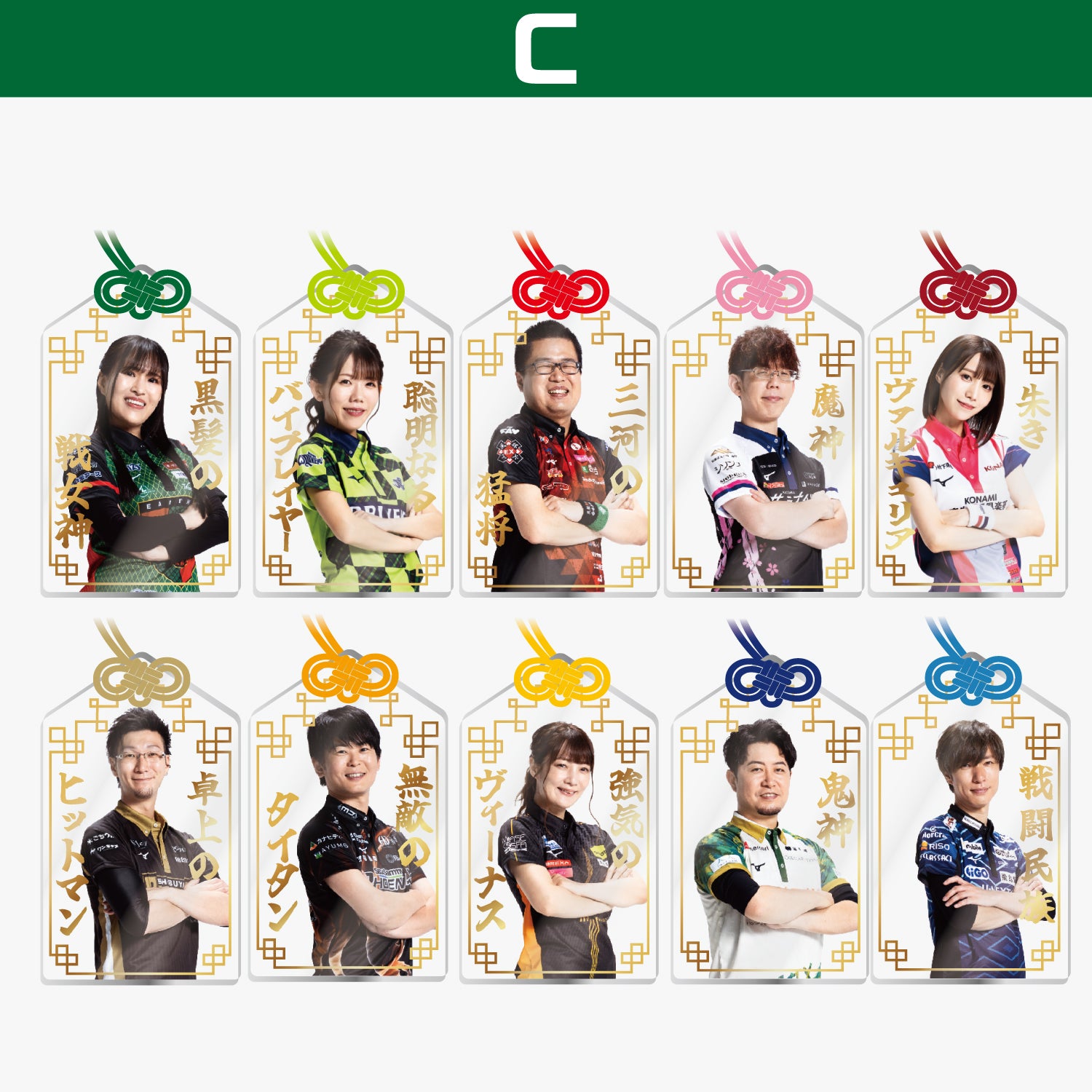 Ｍリーグ アクリルキーホルダー 2110000146474_dd5fdddd-ec4c-
