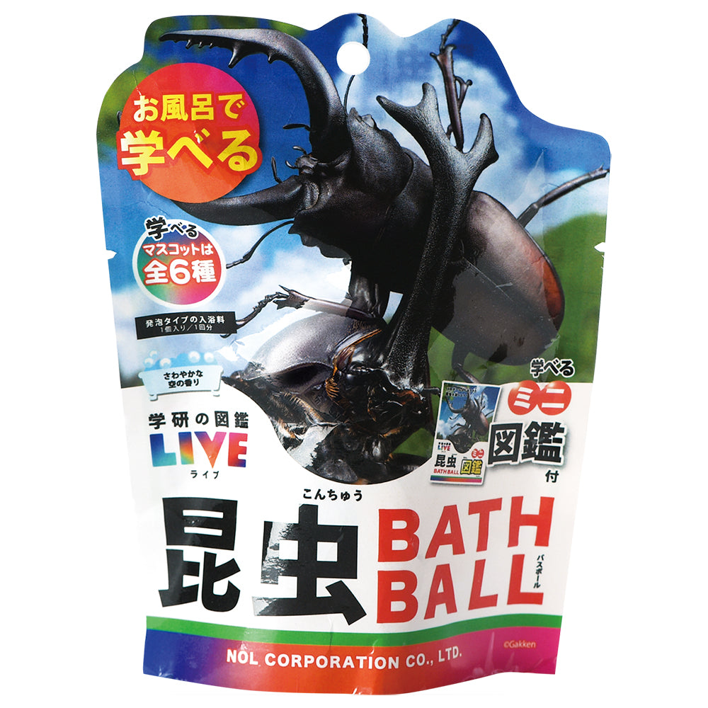 学研の図鑑LIVEシリーズ 学研 昆虫バスボール2 – 丸善ジュンク堂書店