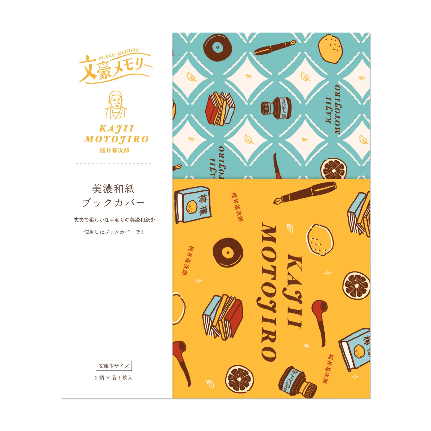 未開封開封品　カルビー79年　木下（広島）　V2　美品　レアブロック 未開封開封品 カルビー79年 木下（広島） V2 美品 レアブロック 未開封