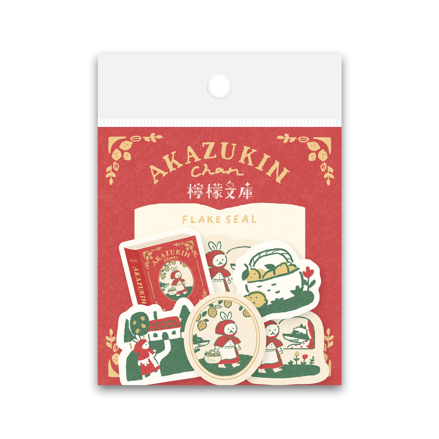 檸檬文庫 和紙フレークシール 赤ずきん – 丸善ジュンク堂書店ネットストア