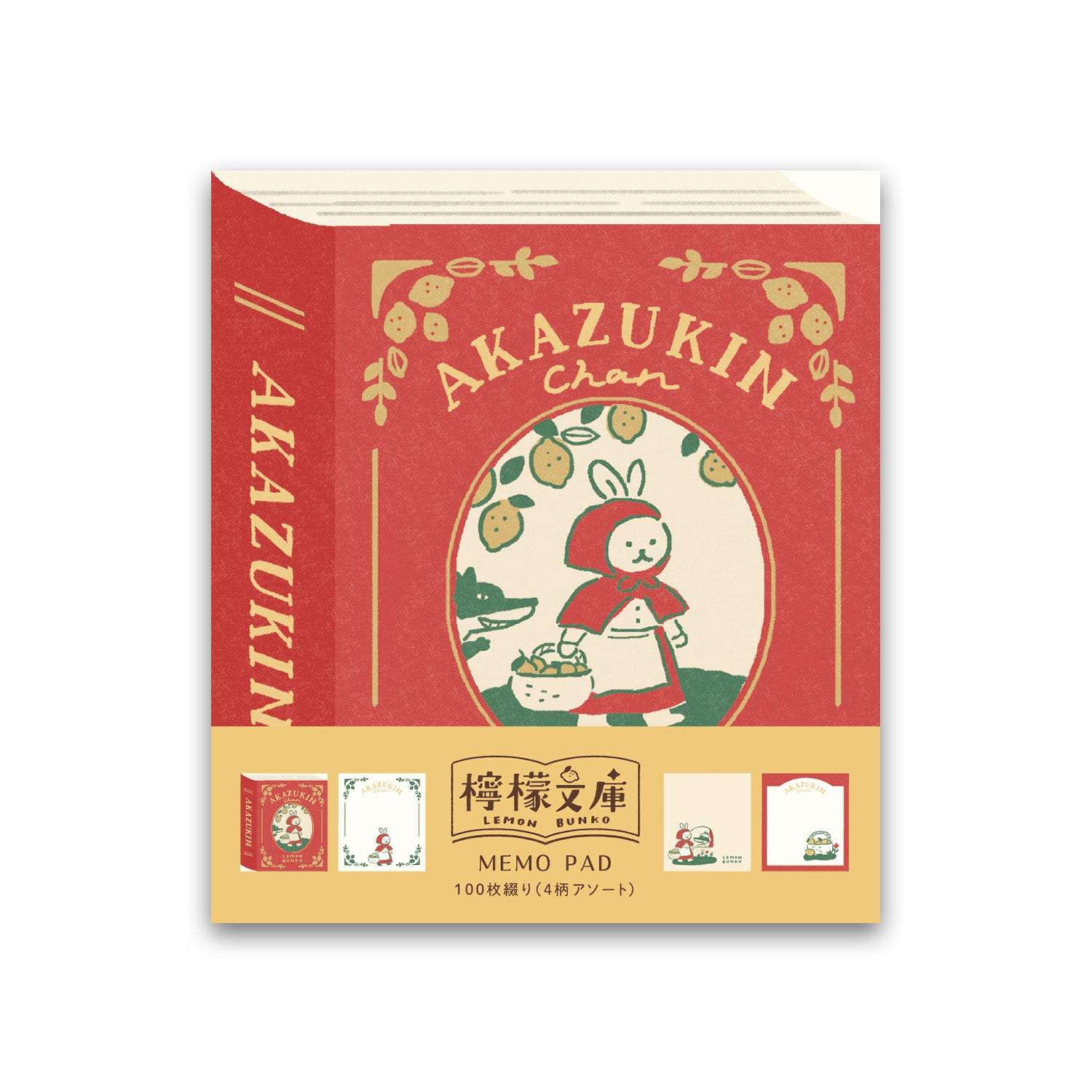 檸檬文庫 メモパッド 赤ずきん – 丸善ジュンク堂書店ネットストア