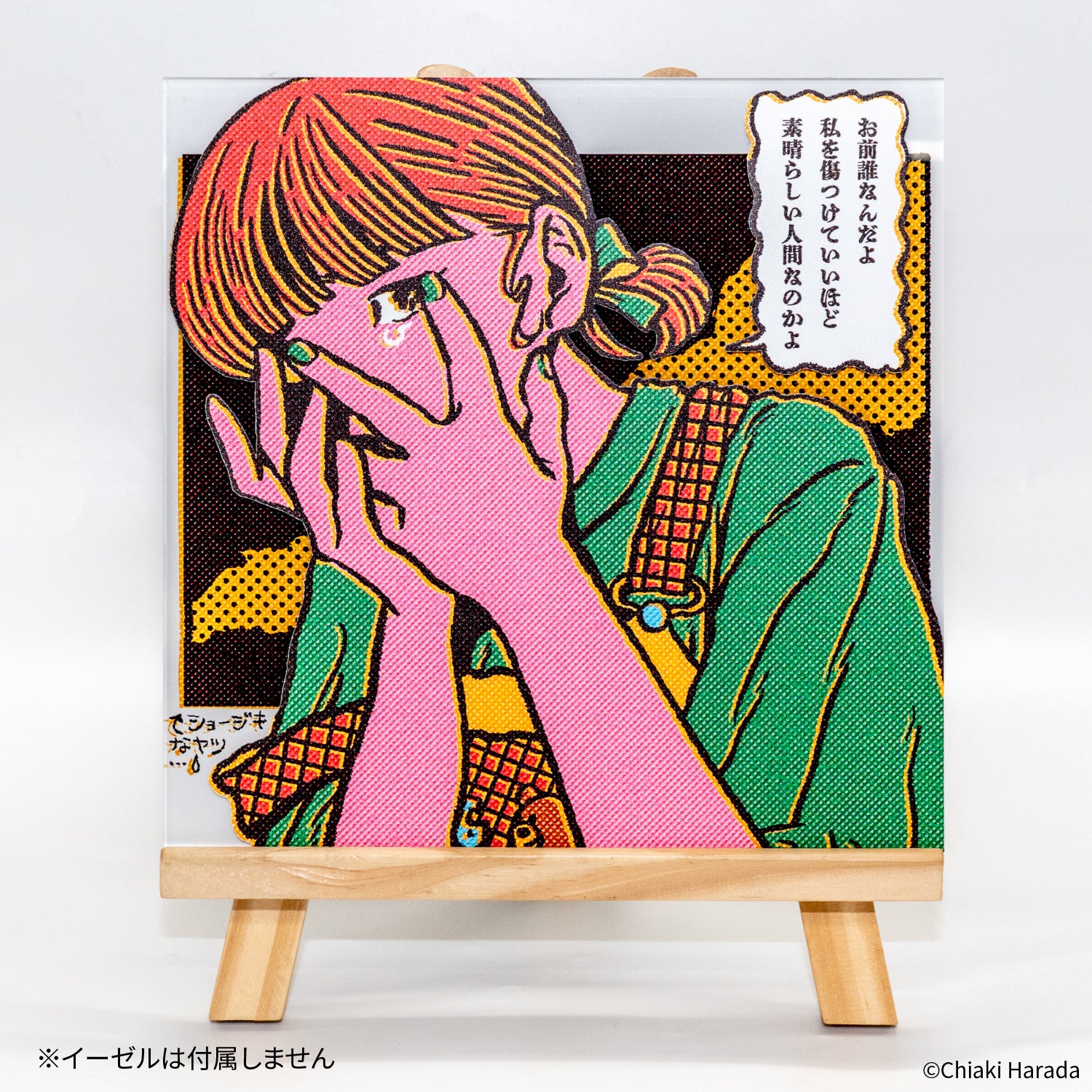 原画『あっちそっちどっち』ミニ絵画 自作絵画 4571601378363_01.jpg?v=1774584627