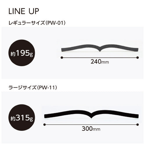 もっと本に寄り添う文鎮 約315g ブラック
