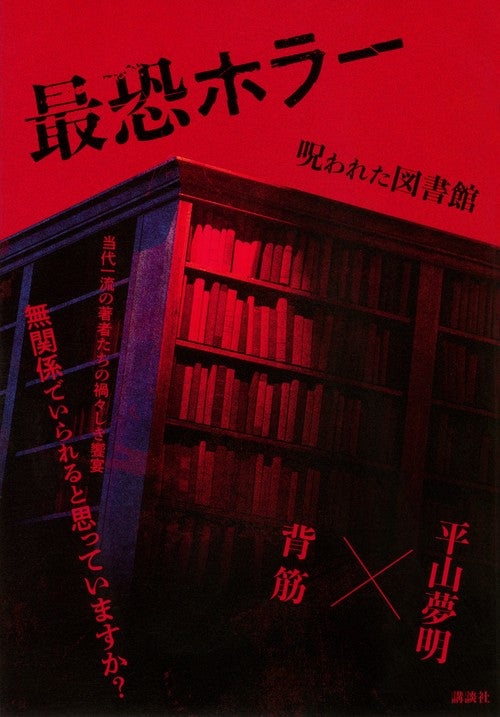 9784065425350.jpg?v=1784004913