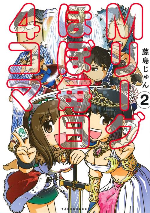 9784801932920.jpg?v=1740040630