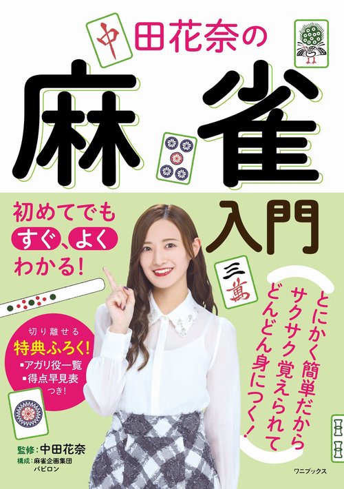 9784847074875.jpg?v=1740028125