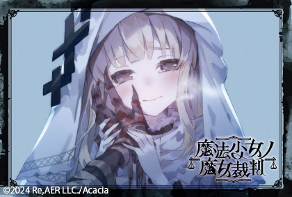 ポストカード/メルル(雪の中で慈愛の微笑)/魔法少女ノ魔女裁判