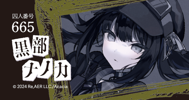 アクリルバッジ/ナノカ(銃を構える)/魔法少女ノ魔女裁判