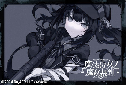 ポストカード/ナノカ(銃を構える)/魔法少女ノ魔女裁判