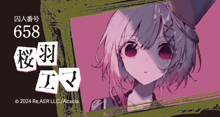 アクリルバッジ/エマのトラウマシーン(いじめにあっている。真顔)/魔法少女ノ魔女裁判