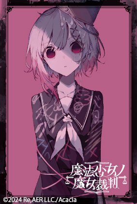 ポストカード/エマのトラウマシーン(いじめにあっている。真顔)/魔法少女ノ魔女裁判