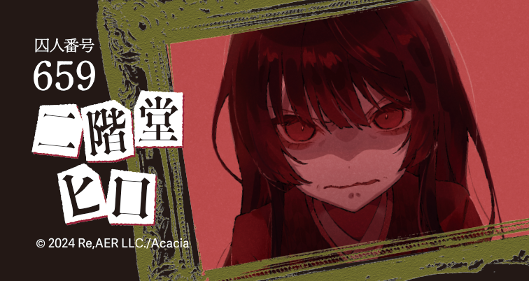 アクリルバッジ/ヒロのトラウマシーン(首吊り縄を睨み上げている)/魔法少女ノ魔女裁判