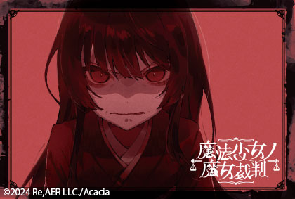 ポストカード/ヒロのトラウマシーン(首吊り縄を睨み上げている)/魔法少女ノ魔女裁判