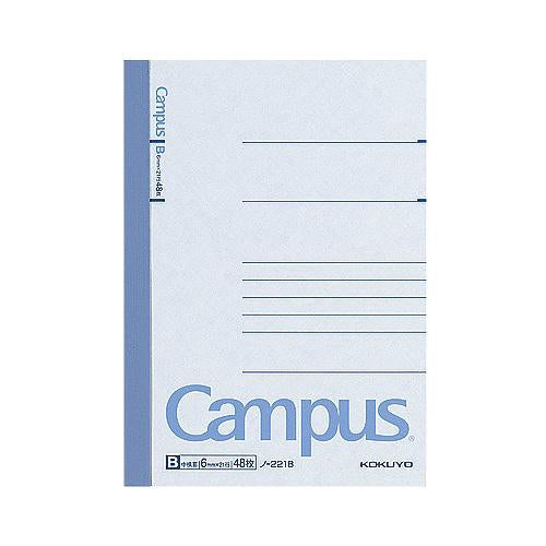 Campus キャンパスノート5号48枚 A6 B罫(6mm)