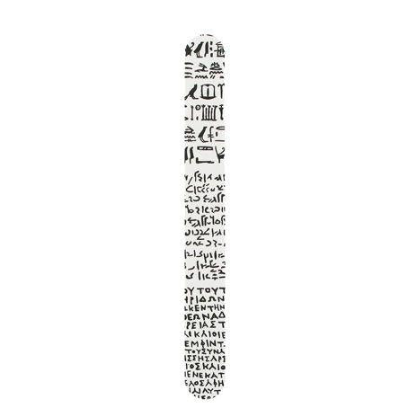 【British Museum】ネイルファイル【Rosetta Stone】