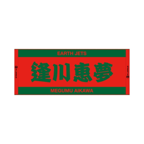ジャガードフェイスタオル Mリーグ 逢川恵夢 (EARTH JETS)