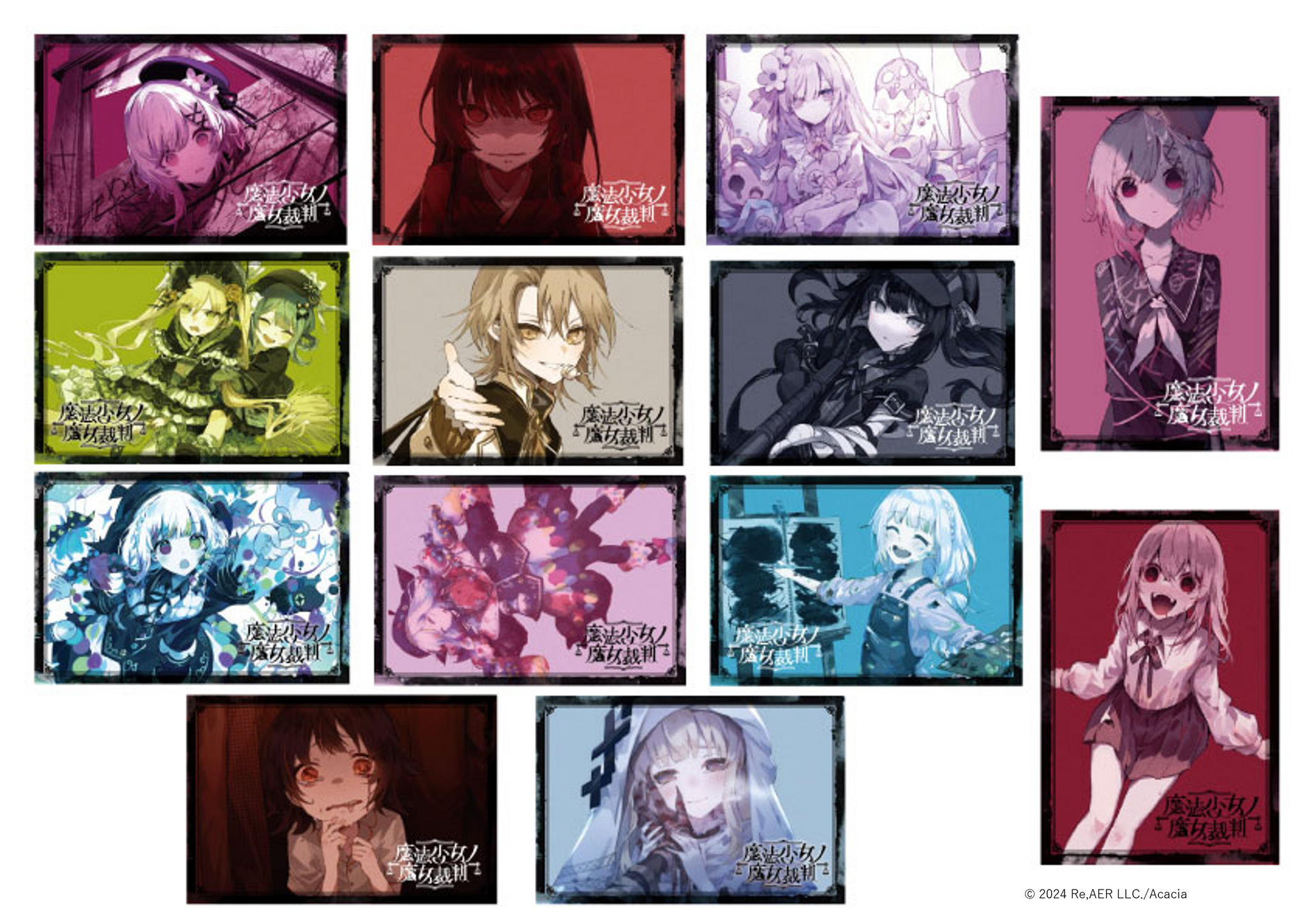 受注品/ポストカード/コンプリートセット/魔法少女ノ魔女裁判