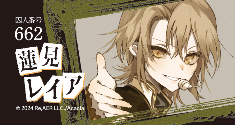 ランダムアクリルキーホルダー(全13種)/魔法少女ノ魔女裁判