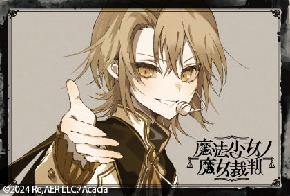 ポストカード/レイアのトラウマシーン(レイアが映ったテレビにヒビが入っている)/魔法少女ノ魔女裁判