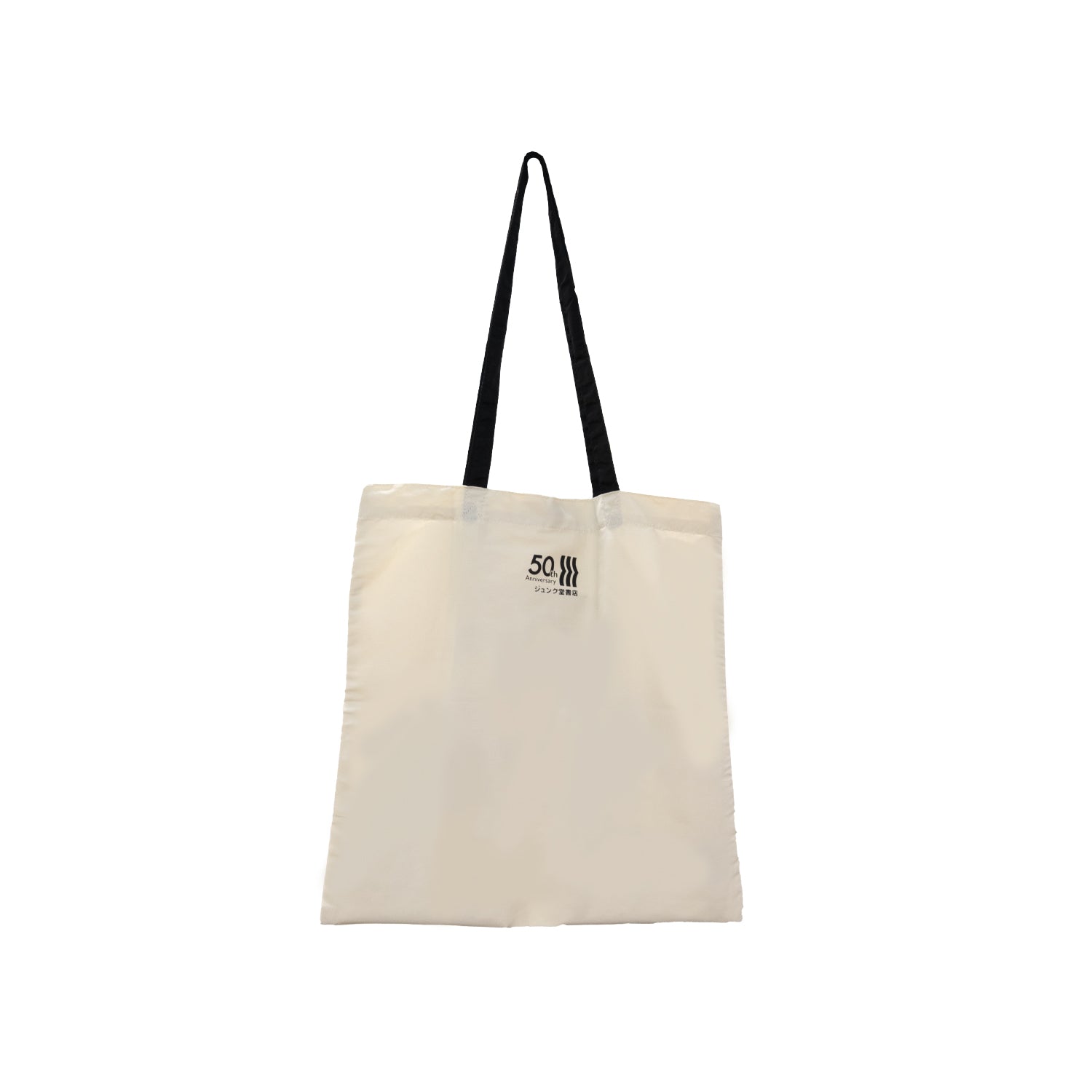 ポケットに収納できるエコバッグ(旧ロゴ柄・ライトグレー)