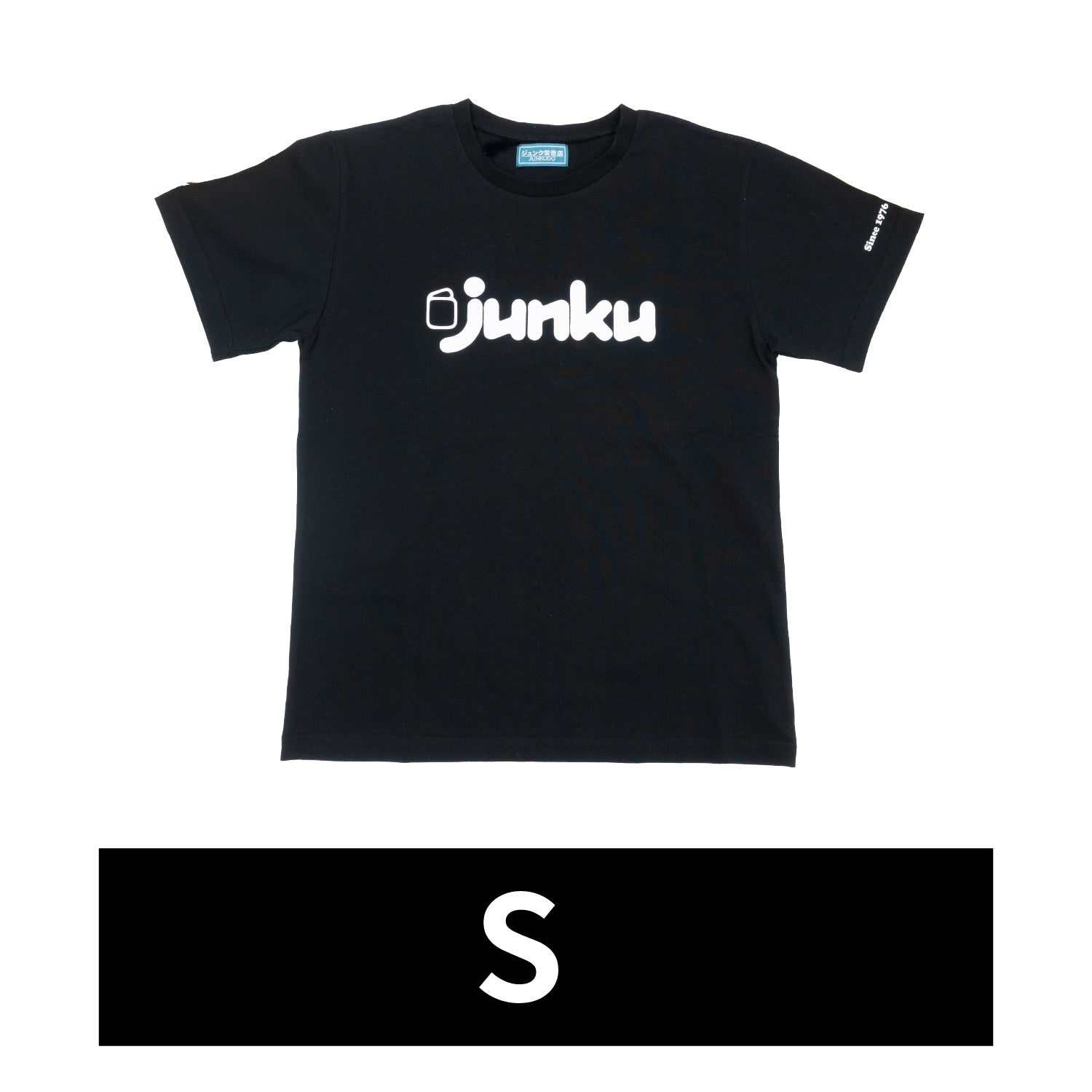 ロゴプリントTシャツ(旧ロゴ柄・ブラック S)