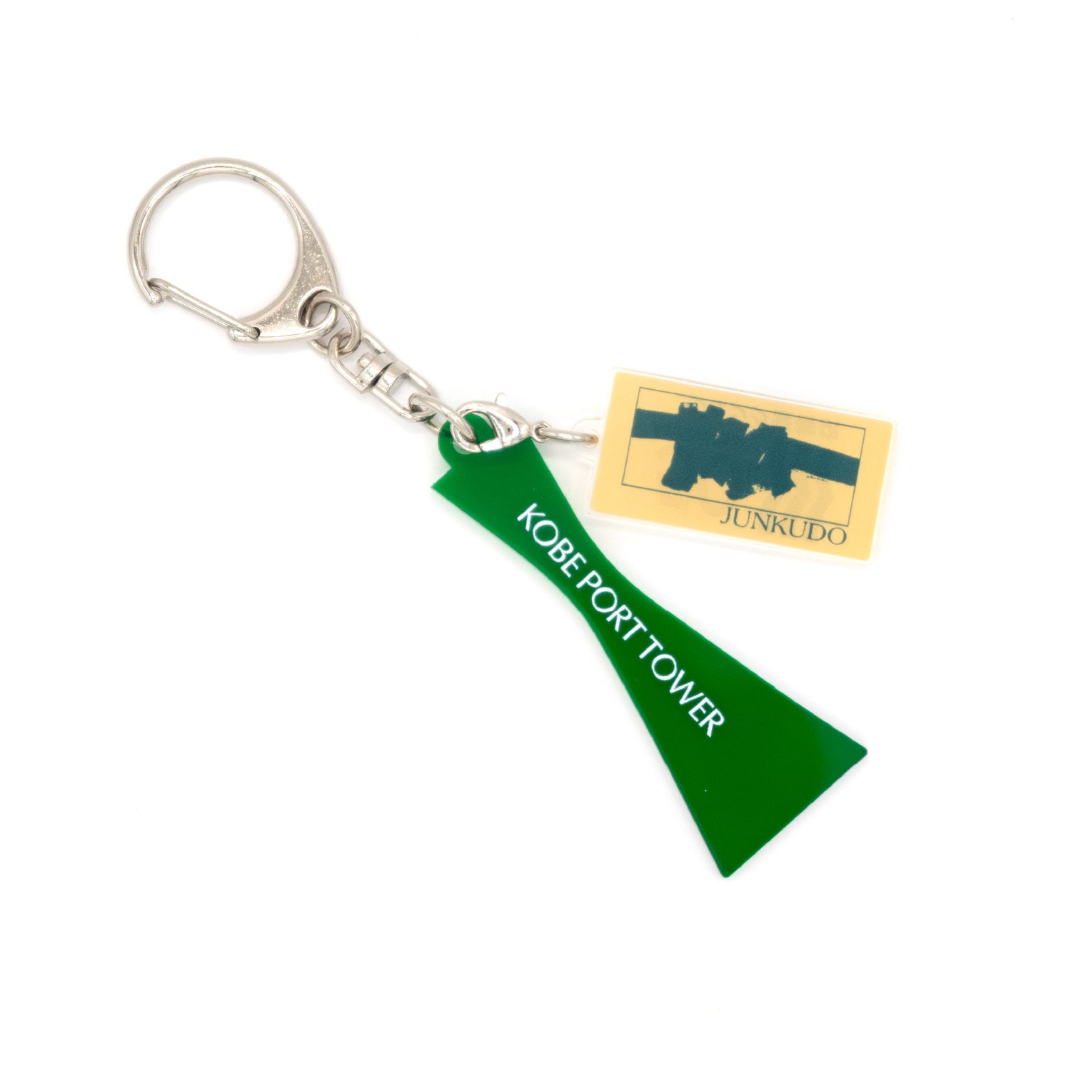 ポートタワー×ジュンク堂書店キーホルダー(ブックカバー柄チャーム)