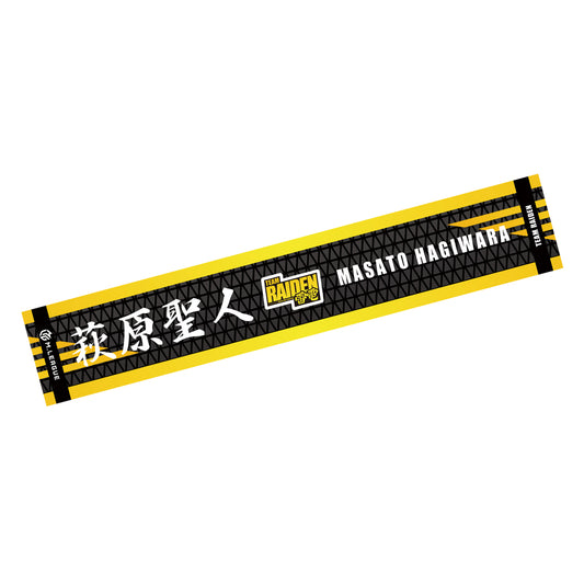 マフラータオル Mリーグ2023-24 萩原聖人 (TEAM RAIDEN/雷電) 選手名