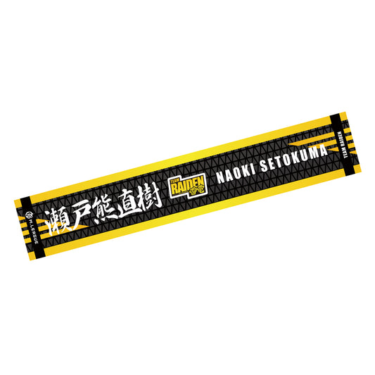 マフラータオル Mリーグ2023-24 瀬戸熊直樹 (TEAM RAIDEN/雷電) 選手名