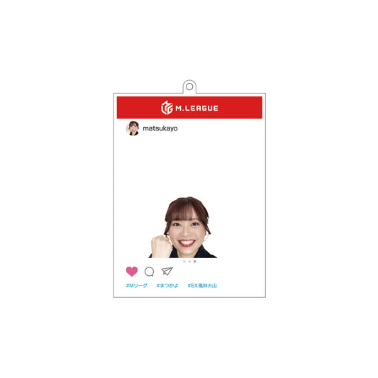 松本圭世SNS風ひょっこり写真アクキー Mリーグ EX風林火山