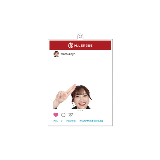 松本圭世SNS風ひょっこり写真アクキー Mリーグ KONAMI麻雀格闘倶楽部