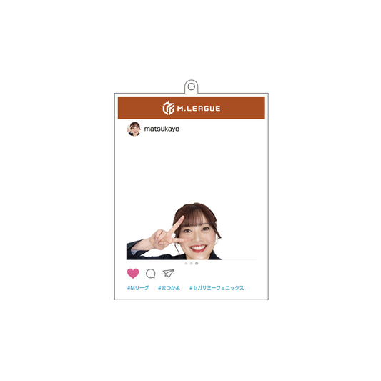 松本圭世SNS風ひょっこり写真アクキー Mリーグ セガサミーフェニックス