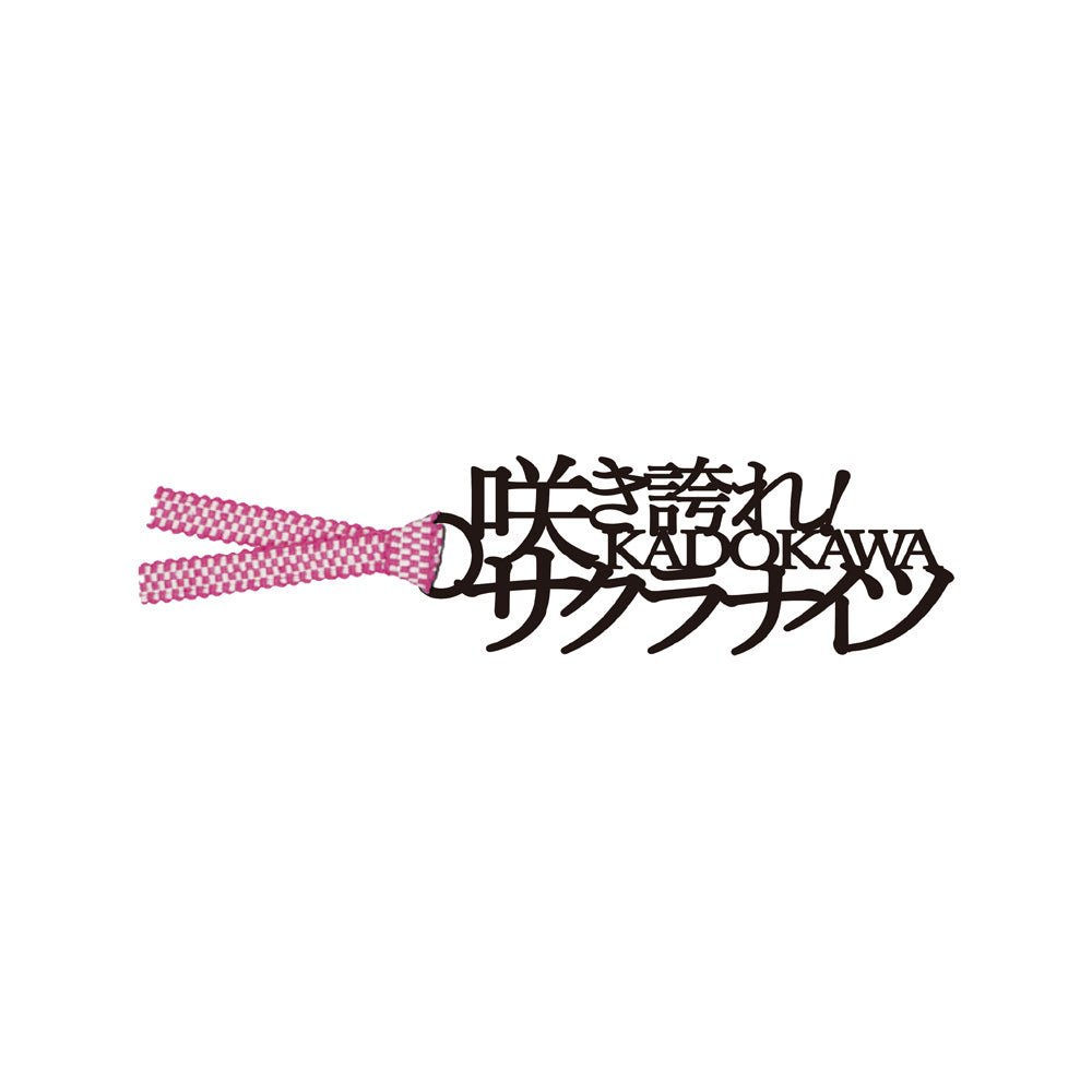 文字のしおり Mリーグ KADOKAWAサクラナイツ