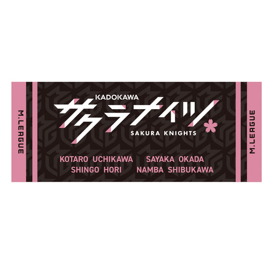 フェイスタオル Mリーグ2024-25 KADOKAWAサクラナイツ