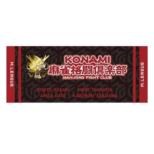 フェイスタオル Mリーグ2024-25 KONAMI麻雀格闘倶楽部
