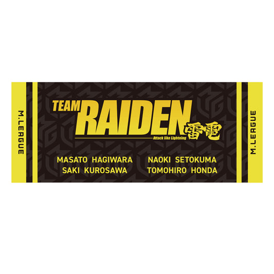 フェイスタオル Mリーグ2024-25 TEAM RAIDEN/雷電