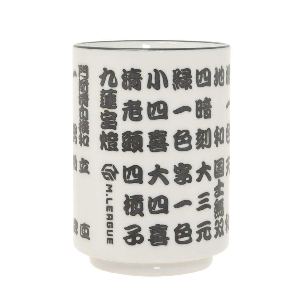 湯呑 Mリーグ 【役名】