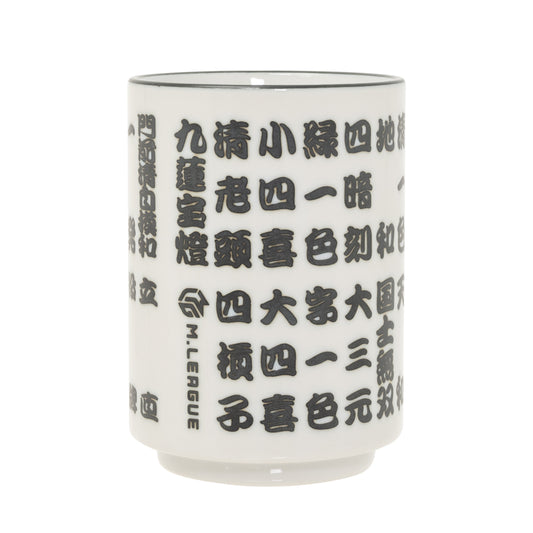 湯呑 Mリーグ 【役名】