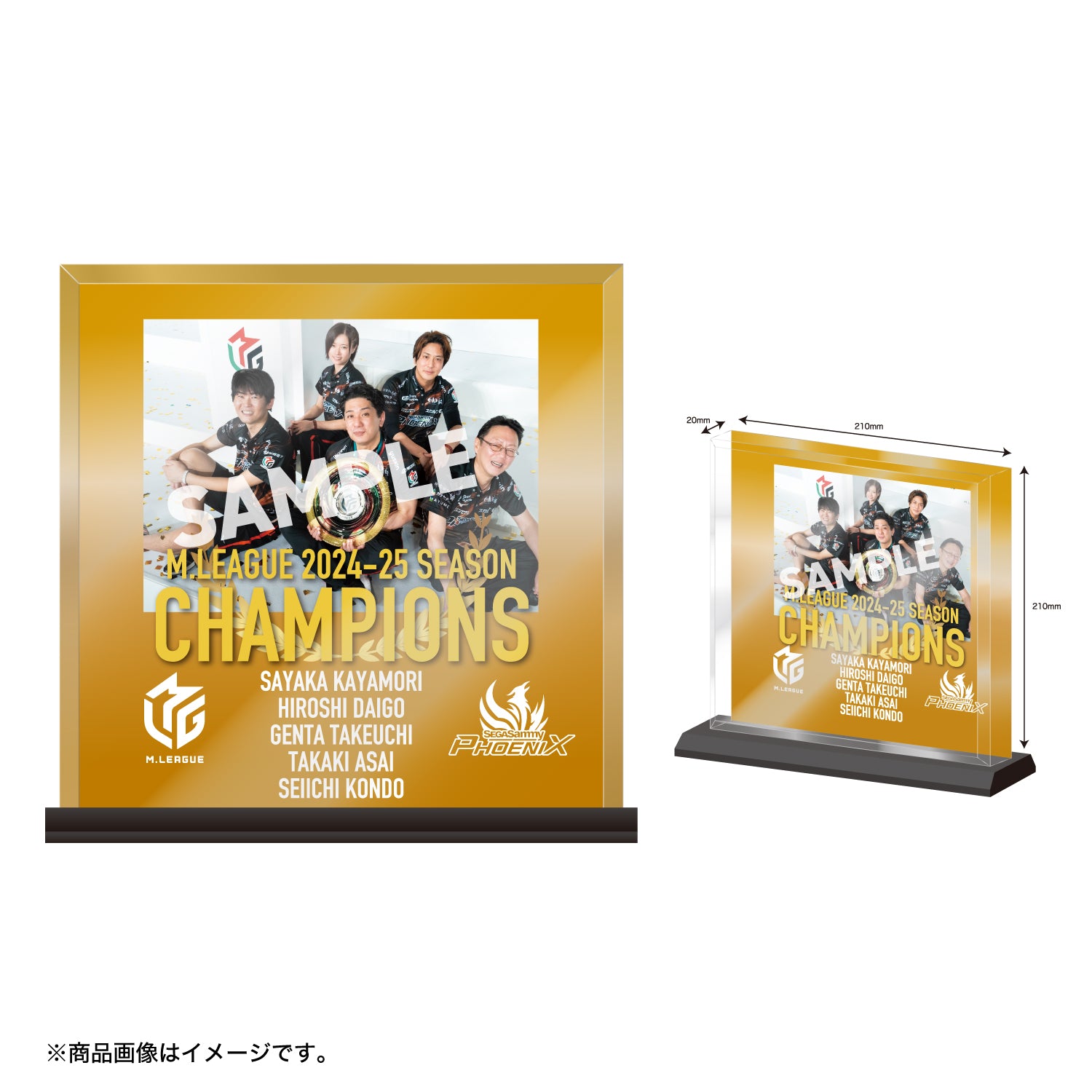 優勝記念アクリルプレート Mリーグ2024-25 セガサミーフェニックス