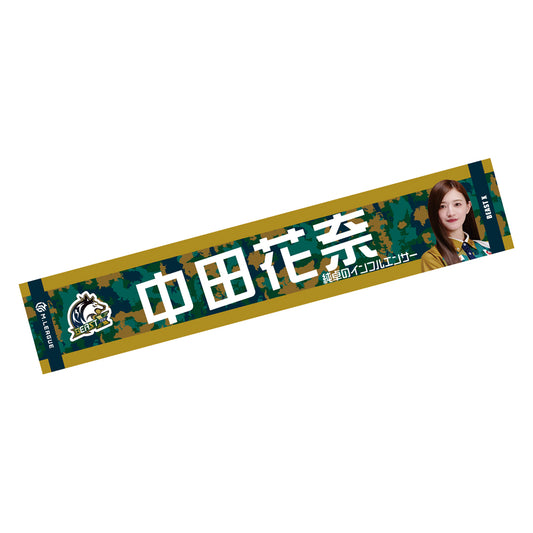マフラータオル Mリーグ2024-25 中田花奈 (BEAST X)