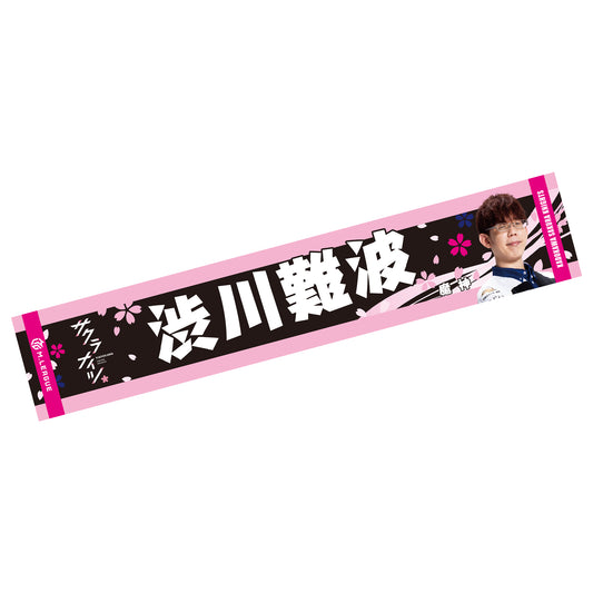 フォトマフラータオル Mリーグ2025-26 渋川難波 (KADOKAWAサクラナイツ)