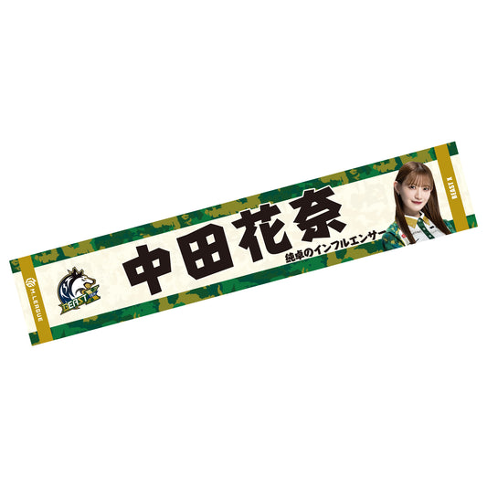 フォトマフラータオル Mリーグ2025-26 中田花奈 (BEAST X)