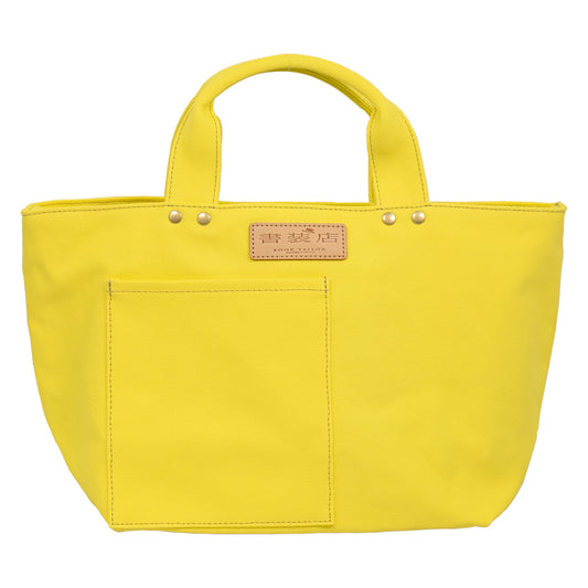 丸善オリジナル 文庫トート ライム