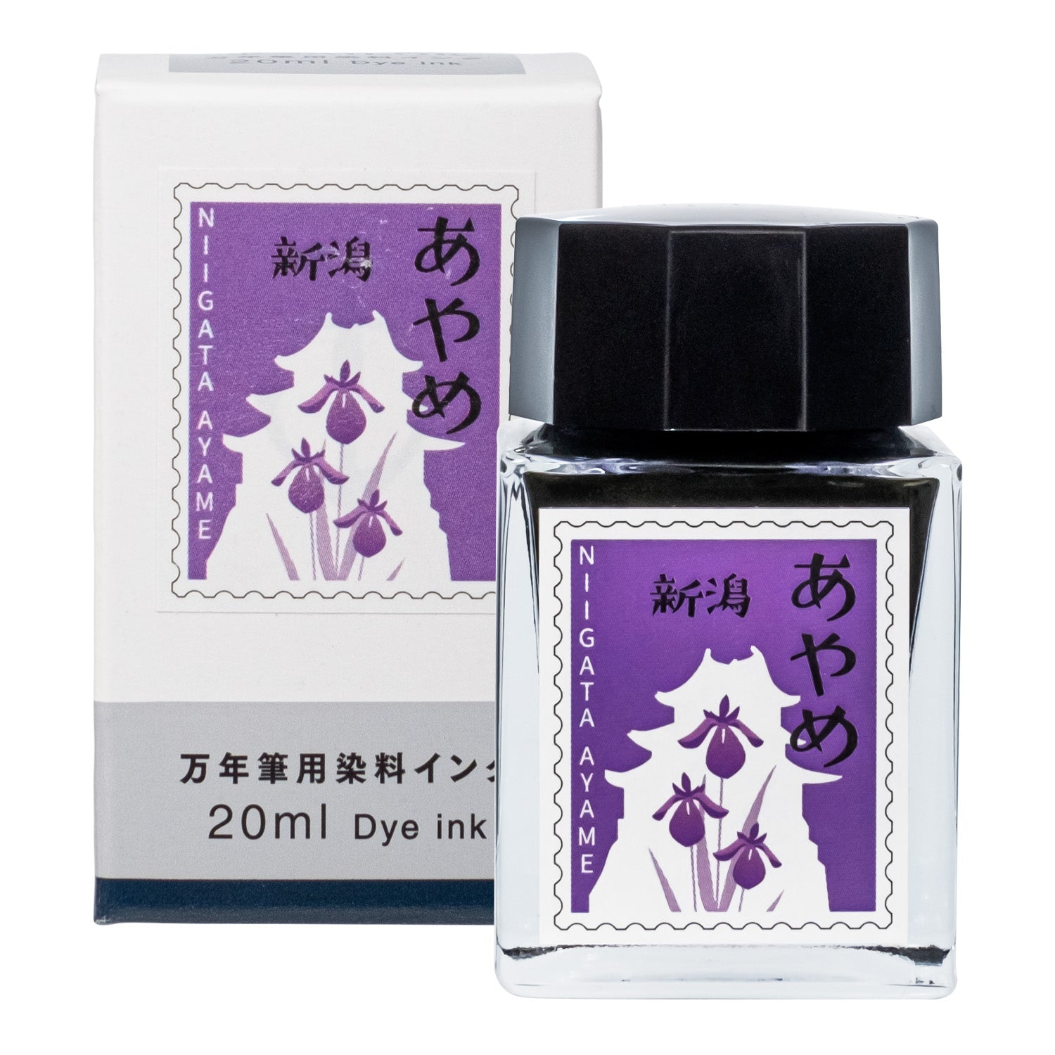 丸善オリジナル ご当地インク 新潟 菖蒲(あやめ) 20ml (紫)