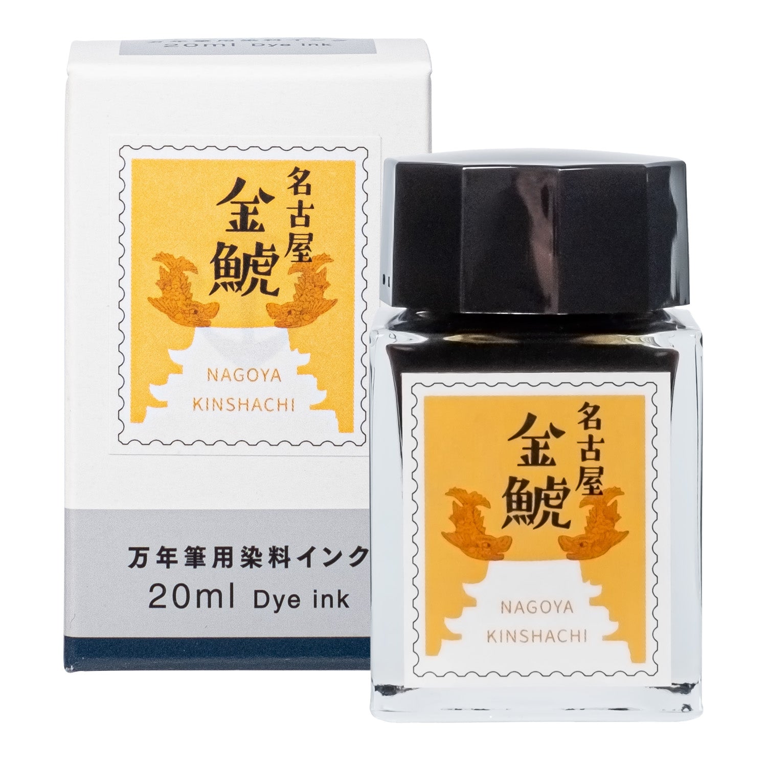 丸善オリジナル ご当地インク 名古屋 金鯱 20ml (山吹)