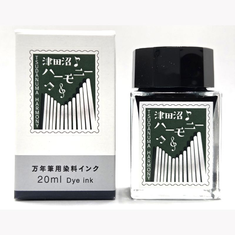 丸善オリジナル ご当地インク 津田沼 ハーモニー 20ml (緑)